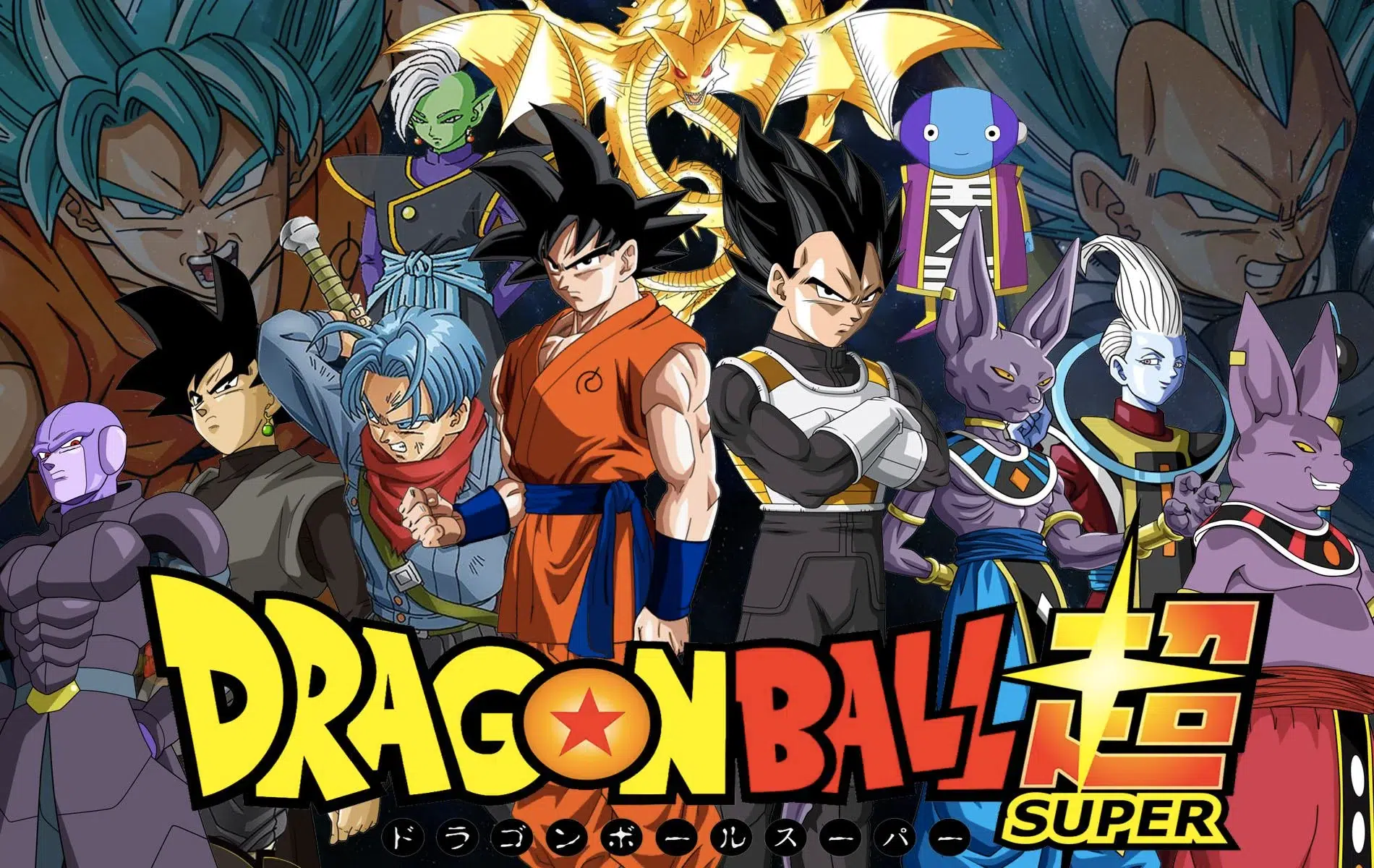 Dragon ball super