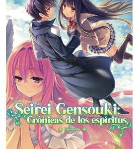 SEIREI GENSOUKI: CRONICAS DE LOS ESPIRITUS 04 (NOVELA LIGERA)