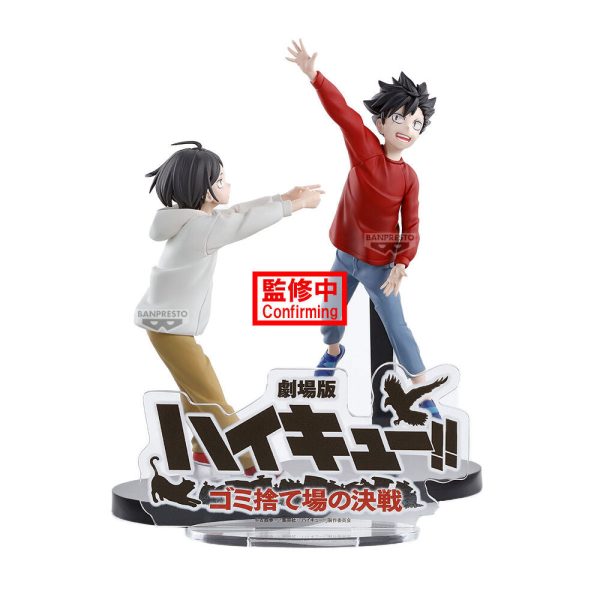 Figura Dumpster Battle Haikyu!! 11cm - Imagen 4
