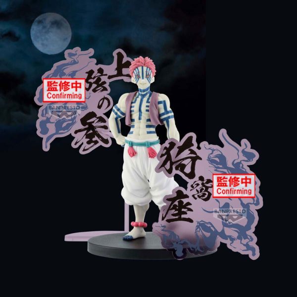 Figura Akaza Demon Series Demon Slayer Kimetsu no Yaiba 17cm - Imagen 2