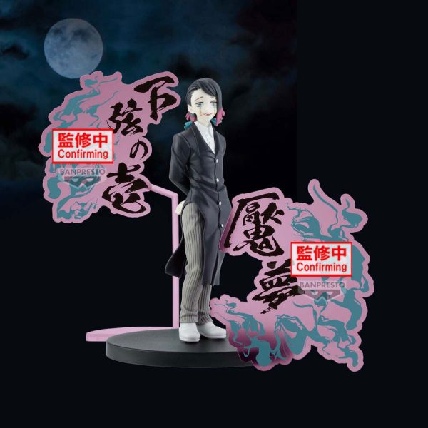 Figura Enmu Demon Series Demon Slayer Kimetsu no Yaiba 17cm - Imagen 2