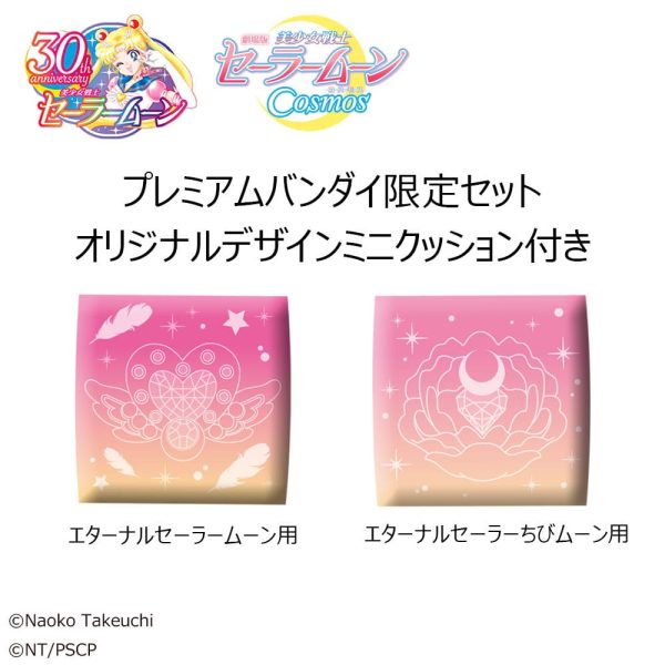 Figuras Sailor Moon Cosmos The Movie Look Up Eternal Sailor Moon & Eternal Sailor Chibi Moon - Imagen 6