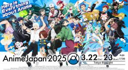 Imagen promocional del evento AnimeJapan 2025 con novedades de figuras y merchandising