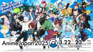 Imagen promocional del evento AnimeJapan 2025 con novedades de figuras y merchandising