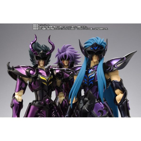 Figura de Camus Acuario Cloth Myth ex Surplice (20th Revival Version) Premium Bandai - Imagen 9