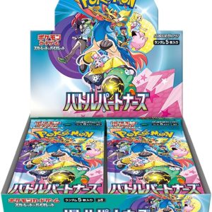 Caja de Expansión de Batalla de Pokémon Juego de Cartas Escarlata y Violeta - 30 Sobres de Socios de Batalla (Japonés)