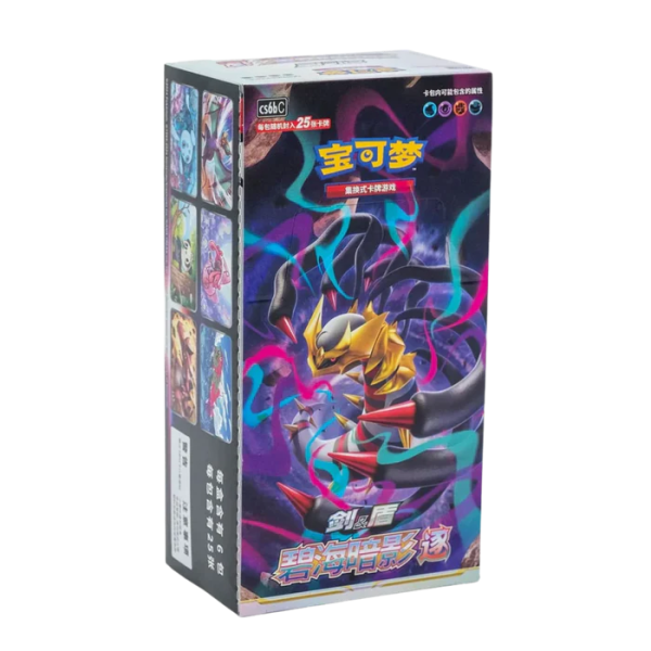 Caja Jumbo Giratina CS6bC: Azure Shadow - Edición Especial China