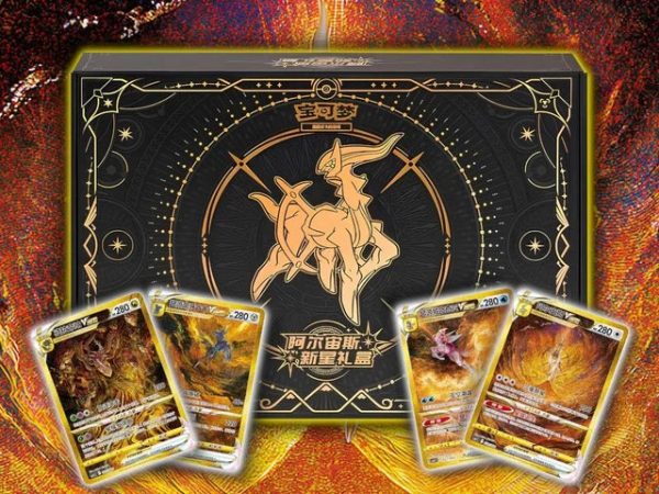 Arceus chino simplificado de ETB Premium