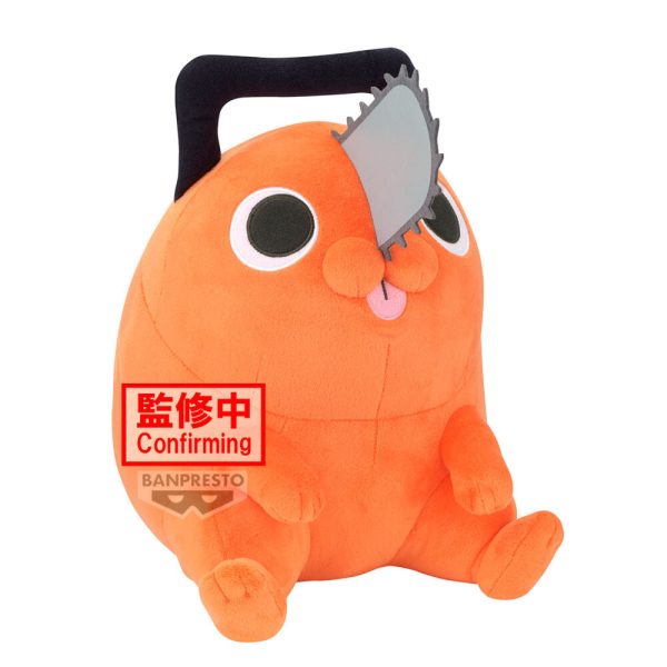 Peluche Pochita de Chainsaw Man: ¡La adorabilidad en 32cm!