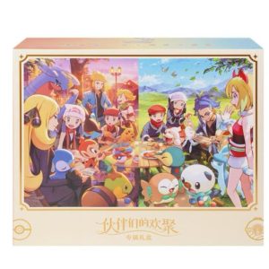 Caja Ultra Premium de Pokémon TCG Edición Especial de Aniversario de Dos Años - Regalo Exclusivo en Caja China