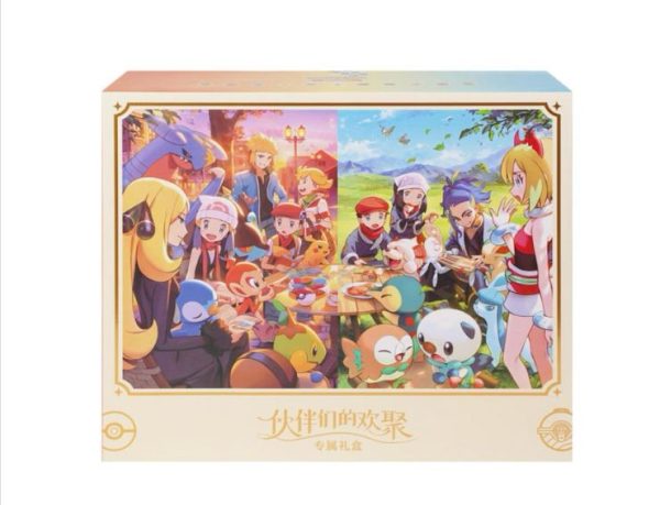 Caja Ultra Premium de Pokémon TCG Edición Especial de Aniversario de Dos Años - Regalo Exclusivo en Caja China
