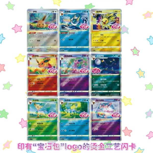Pack de Gemas Pokémon Vol. 2 (CBB2 C) - Caja con 15 Sobres de Edición China 2025 - Imagen 3