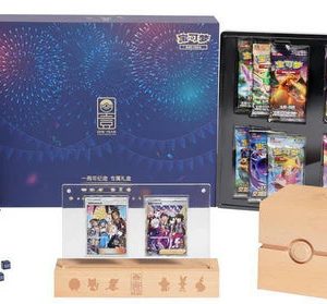Caja TCG Pokémon Edición Ultra Premium Alola Gift Box Chino 2023 - Aniversario de un Año